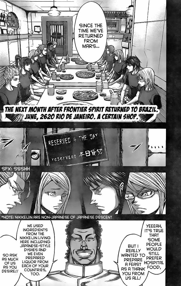Terra Formars, Chapter 198 image 02